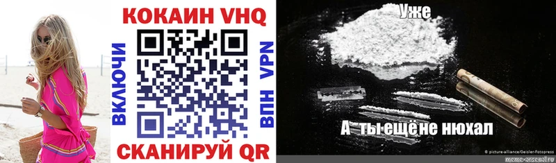 Цена Сосновка A PVP  АМФЕТАМИН  Канабис  Меф мяу мяу 