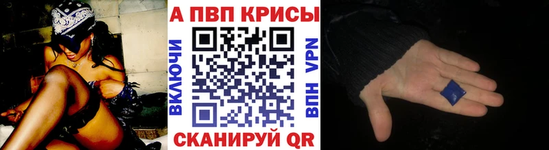 даркнет сайт  Сосновка  APVP Crystall 