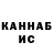 Кетамин VHQ Tuyana Nai