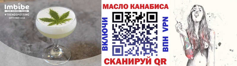 Печенье с ТГК конопля blacksprut зеркало Сосновка
