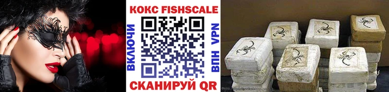 Cocaine Эквадор Сосновка