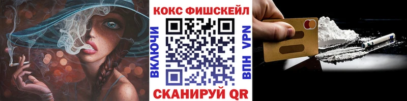 КОКАИН 97% Сосновка