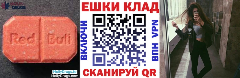 Ecstasy таблы  Сосновка 