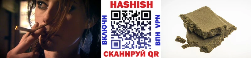 ГАШИШ убойный mega маркетплейс Сосновка