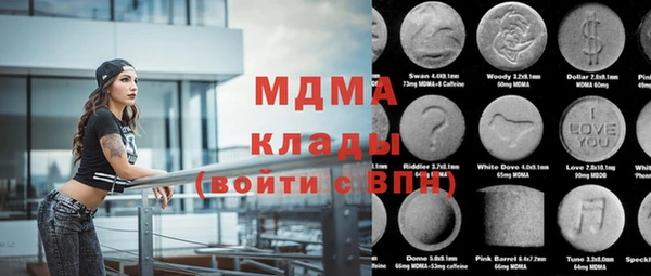 эйфоретик Новодвинск