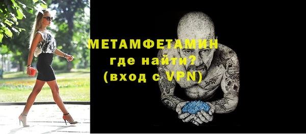 эйфоретик Новодвинск