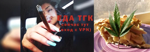 кокаин премиум Бикин