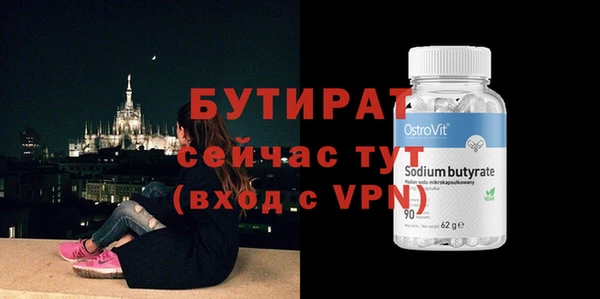 эйфоретик Новодвинск