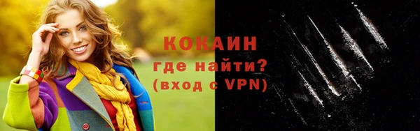 а пвп мука Новокубанск