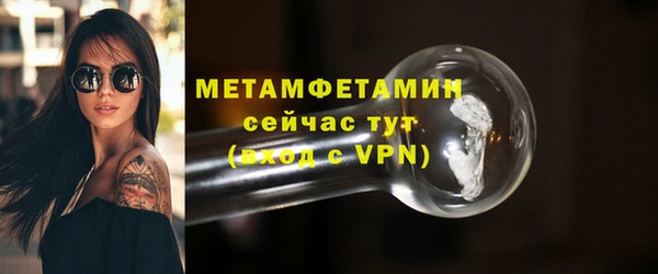 эйфоретик Новодвинск