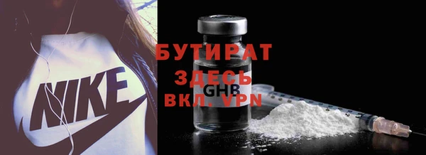 эйфоретик Новодвинск