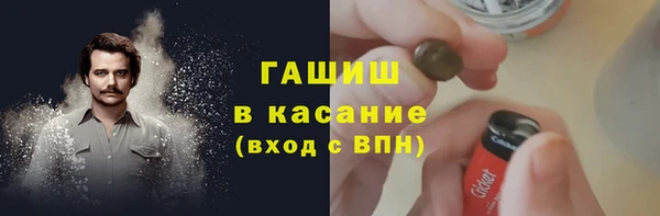 а пвп мука Новокубанск