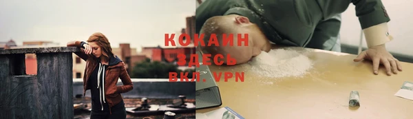 а пвп мука Новокубанск