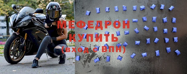 соль курить ск Беслан