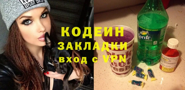 эйфоретик Новодвинск