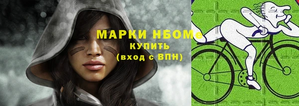 круглые Новозыбков