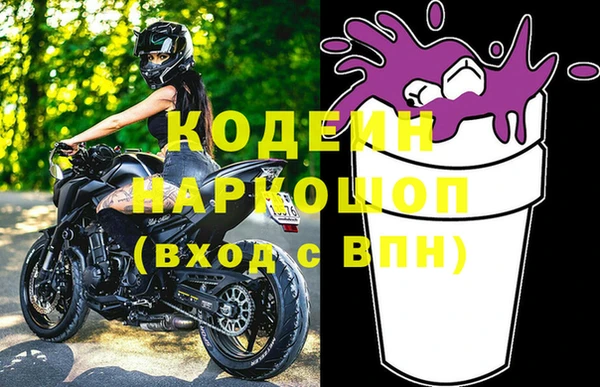 эйфоретик Новодвинск