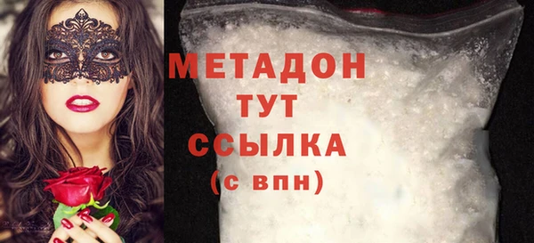круглые Новозыбков