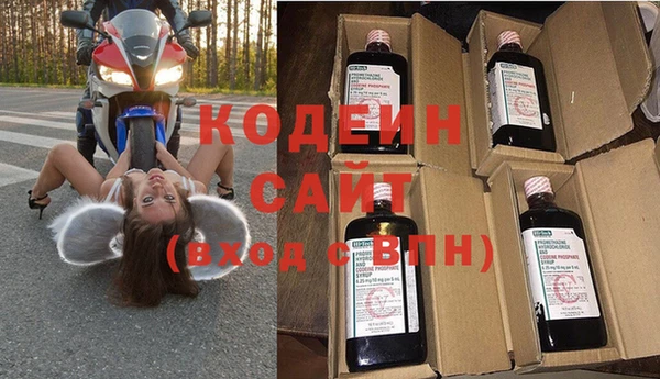 первитин Билибино