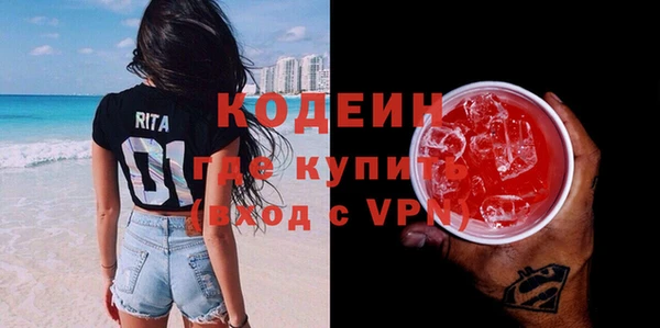 эйфоретик Новодвинск