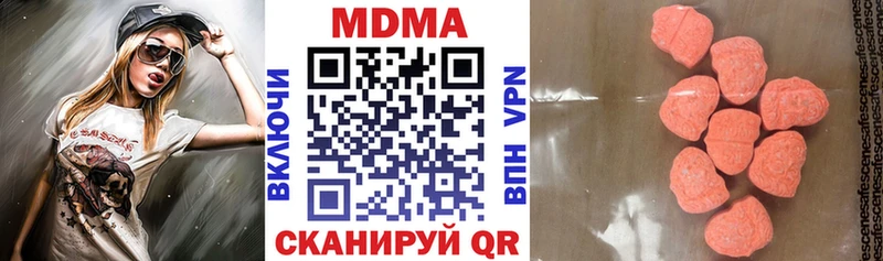 MDMA Molly  ОМГ ОМГ как зайти  Сосновка 