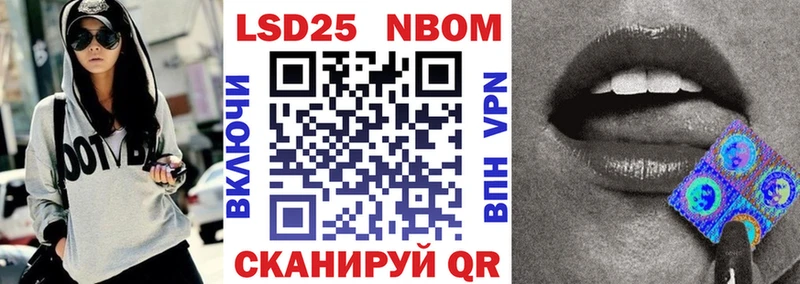 Марки NBOMe 1,5мг  закладки  Сосновка 